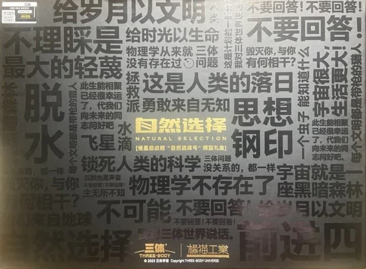 Natural Selection Deluxe Set - Box Art