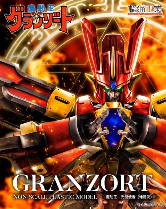 Granzort - Box Art