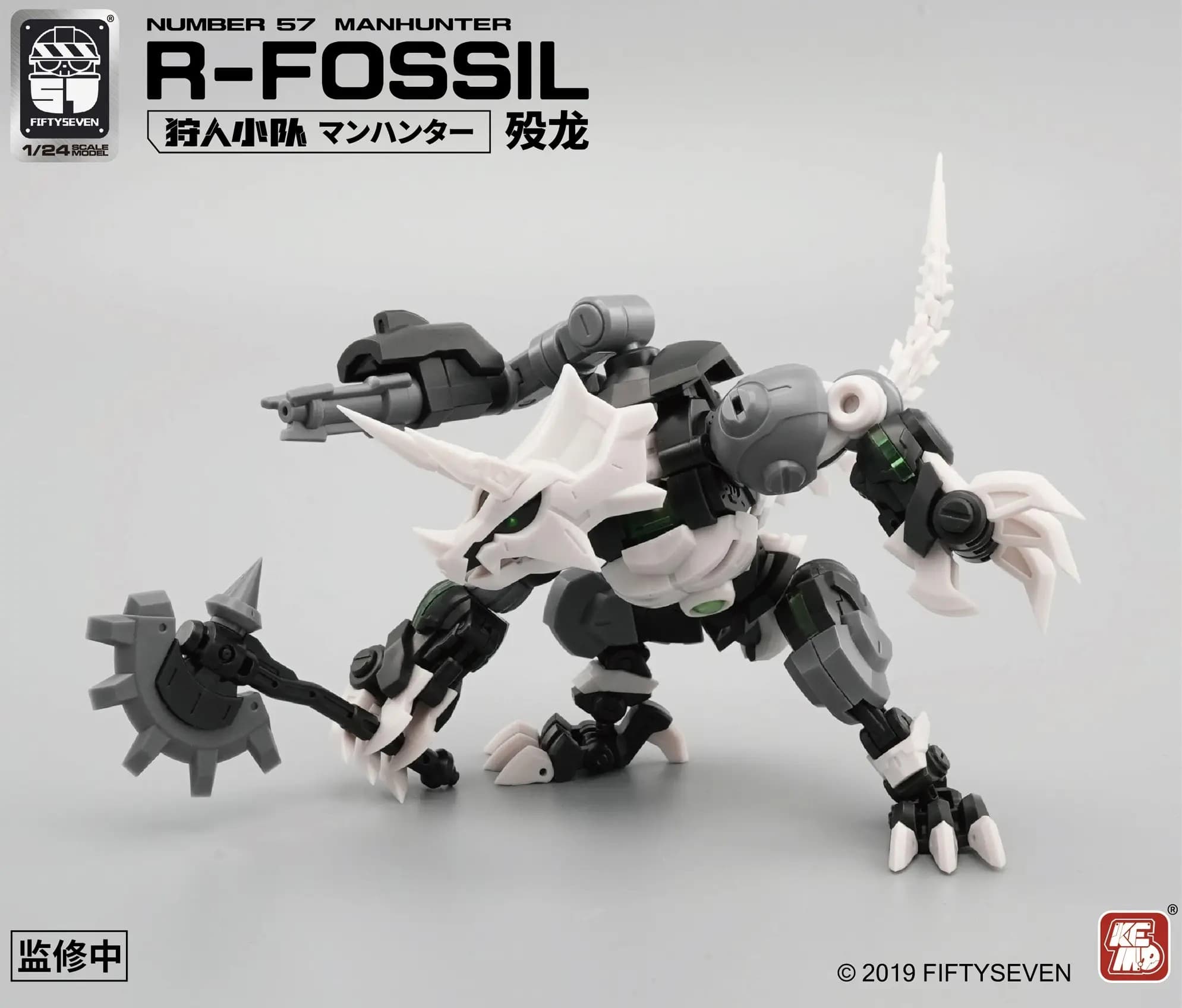 1/24 NUMBER 57 Manhunter R-Fossil Plastic Model Kit - Box Art