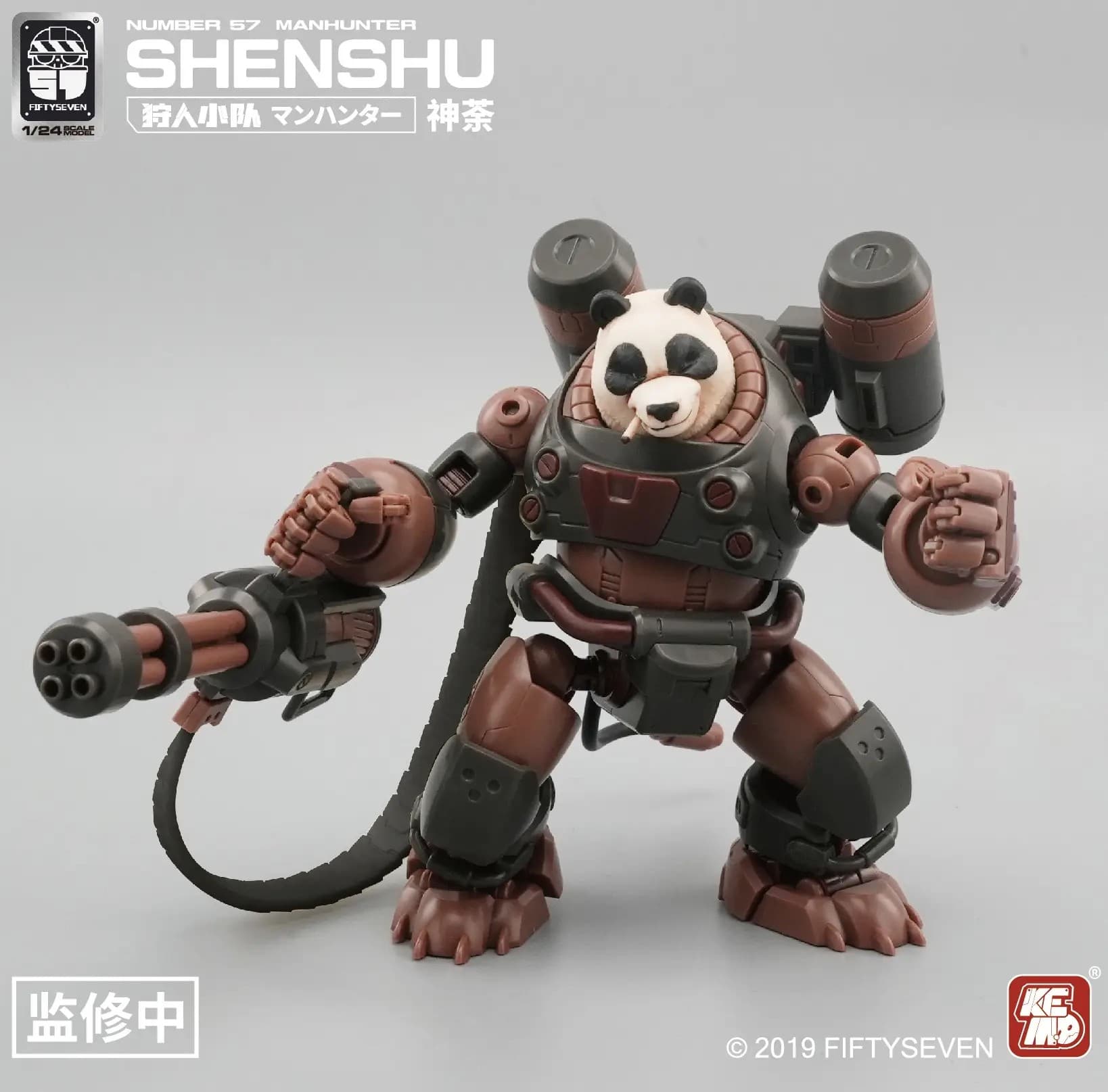 1/24 Manhunter Shenshu Plastic Model Kit - Box Art