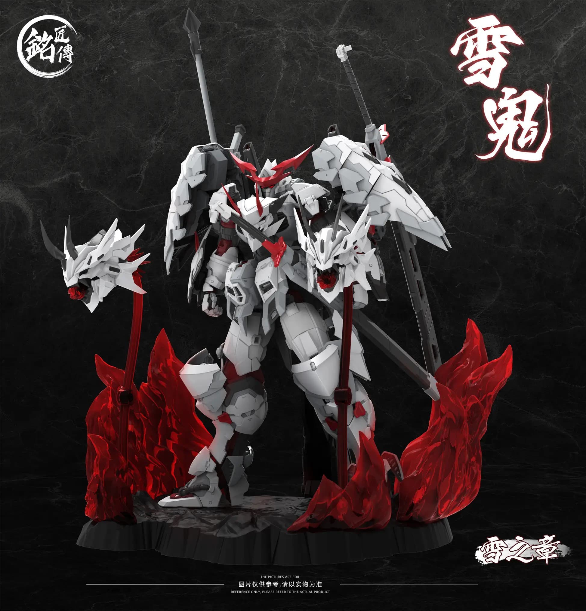 Snow Demon Kiyomori Plastic Model Kit Limited Edition - Box Art