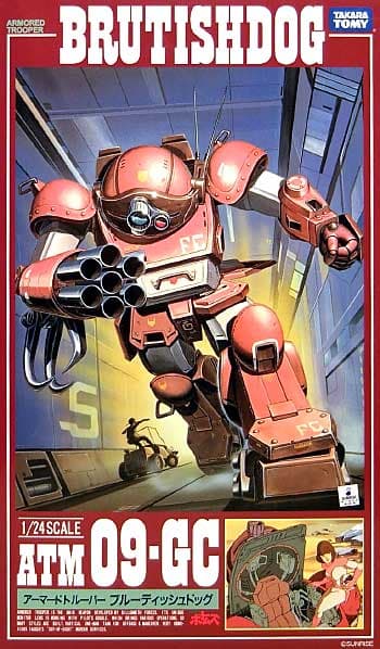Votoms SAK Revival Collection 02 ATM 09-GC Brutishdog - Box Art