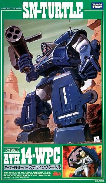 ATH 14-WPC ATH 14-WPC Snaping-Turtle - Box Art