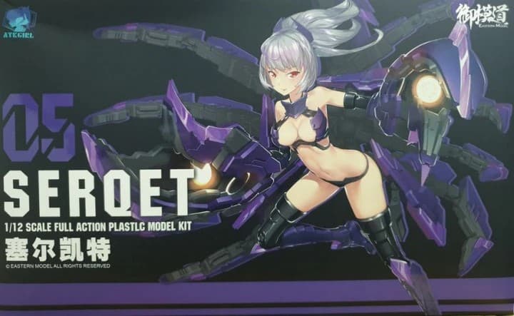 A.T.K.Girl Serqet - Box Art