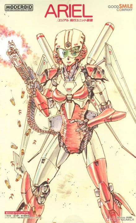 Moderoid Ariel with Flight Unit - Box Art