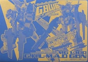 MG G.H.L-M.A.D Gun - Box Art