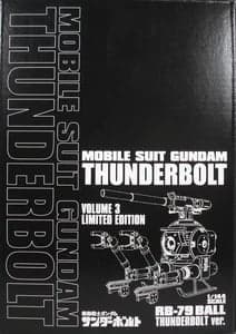 1/144 RB-79 Ball (Thunderbolt Ver.) - Box Art
