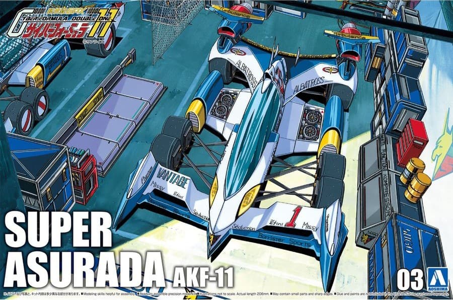 Super Asurada AKF-11 - Box Art