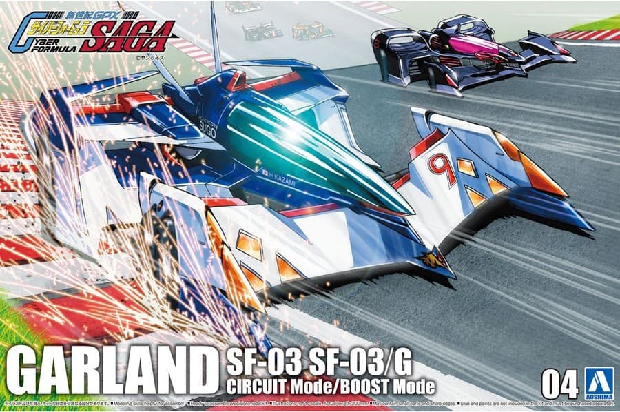 Garland SF-03 SF-03/G Circuit Mode/Boost Mode - Box Art