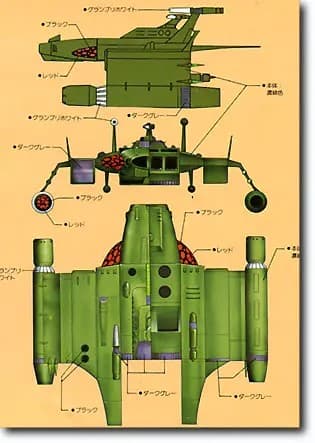 Garowa-Zan - Box Art