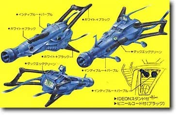 Mega Lancher - Box Art