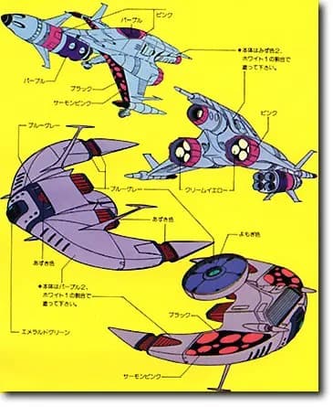 Decca-Buw & Guill-Buw - Box Art