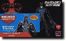 Batman (Metallic-plated version) - Box Art