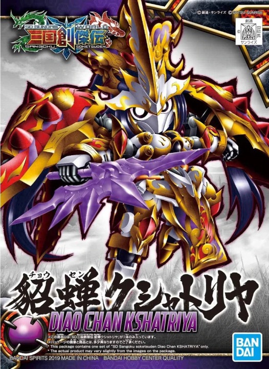 SD Gundam World Sangoku Soketsuden Diao Chan Kshatriya