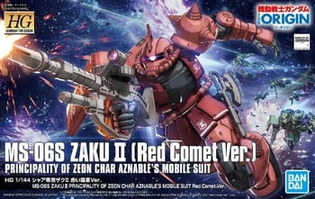 HG MS-06S ZAKU II PRINCIPALITY OF ZEON CHAR AZNABLE’S MOBILE SUIT Red Comet Ver. - Box Art