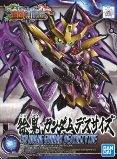 SD Gundam World Sangoku Soketsuden Xu Huang Gundam Deathscythe