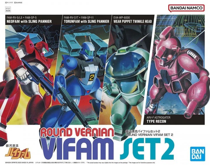 Round Vernian Vifam Wave 2 Set of 4 Figures