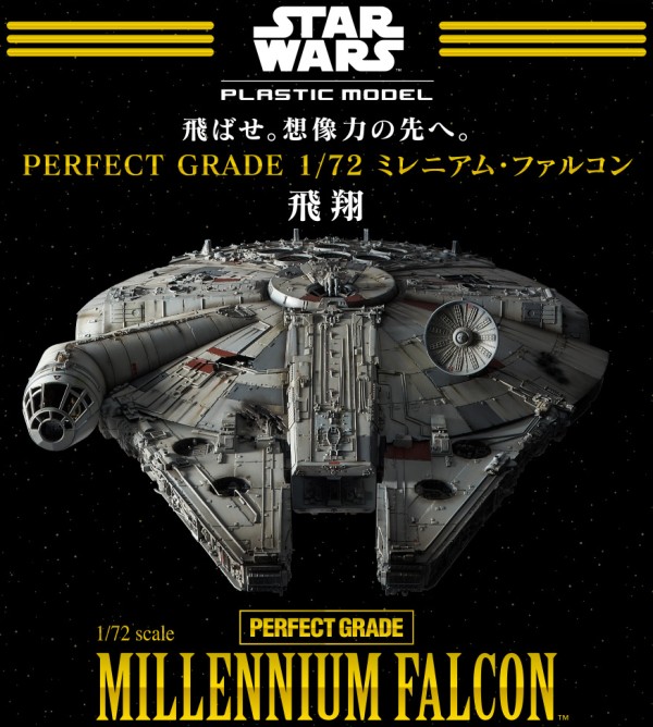 PG 1/72 MILLENNIUM FALCON