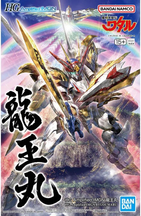 HG Amplified IMGN Ryuoumaru