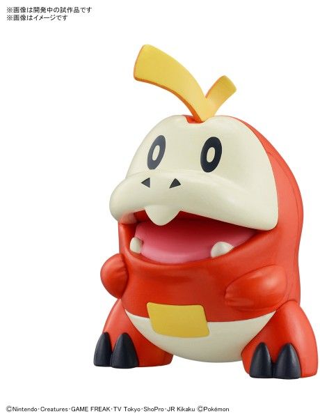 Pokemon Model Kit QUICK!! 20 FUECOCO