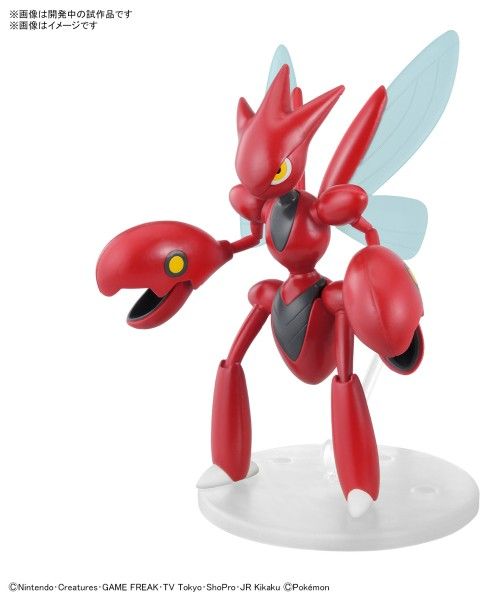 Pokemon Model Kit SCIZOR